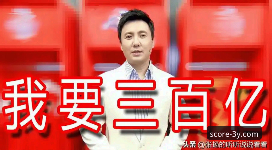 揭秘三亿体育3Y哪个好：独家数据背后的真相，你可能不知道的事