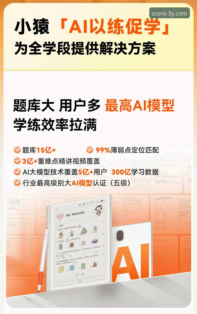 三亿体育官网登录体验详解：从数据服务到APP使用全攻略